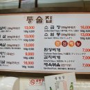 착한통술 이미지