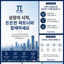 제이아이파트너스