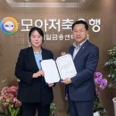 모아컨설팅