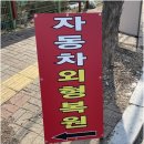 제이아이모터스 네이버블로그