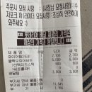 롯데리아 위례역점