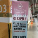 키주파크 부천점 이미지