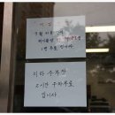 정정아식당 이미지