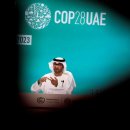 COP28 : à Dubaï, présence massive des lobbyistes des énergies fossiles 이미지