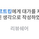 타르트킹 이미지
