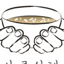 바른식혜