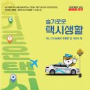 북대구LPG충전소 이미지