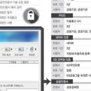 (주)인포바인 이미지