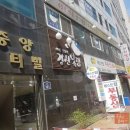 강산복집 이미지