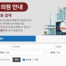 평창보건약국 이미지