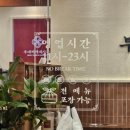 가정역 버스정류장 이미지