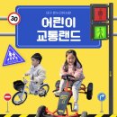 온누리유치원 이미지