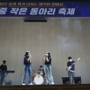 송우중학교 이미지