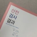 신림라움산부인과의원 이미지