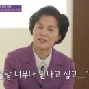 "감색 투피스+애교머리를 한 여학생이…" 이삭토스트 김하경 대표, 소스 개발 일화 공개(유퀴즈) 이미지