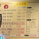 삼겹살마을 이미지