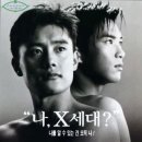 엠지(MZ)세대? 젠지(Gen Z)세대? 뭐가 진짜야?!