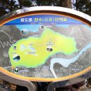 사라봉 (우당도서관 입구방면) | [별도봉] 서쪽의 사라봉과 더불어 제주시 내에 있는 대표적인 오름