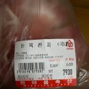 한아름축산 네이버블로그