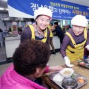 마산희망나눔봉사센터 이미지