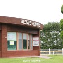 제주해피랜드