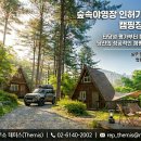한도 행정사사무소 티스토리