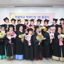 초등학력인정 성인교육 3단계 이미지