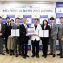 동탄시티병원 이미지