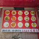 인화루 이미지