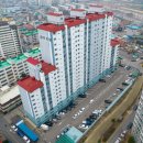 삼보로얄아파트 이미지