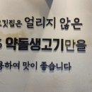 한양고깃집세종아름점 이미지
