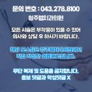 옥산치과의원 | 오송옥산치과 나에게 좋은 치과를 고르려면