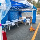 증평군보건소 | 증평군보건소 두번째 코로나19 무료검사 후기 주소지무관!
