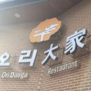 경기도 수원시 팔달구 경수대로565번길 티스토리
