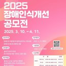 횡성군장애인회관 이미지