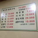 화랑호프