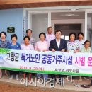 장두경로당 이미지