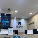 닥터오르치과의원 이미지