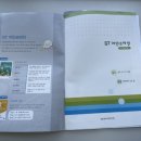 미래GT학원