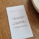 청주 운천동 운리단길 카페 &#39;아워해피플레이스&#39; 개성주악 파르페 데이트카페 추천