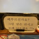 황주농장 | [의정부맛집] 회룡역 황주막 정육식당 후기👍