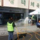 흥해체육관 이미지