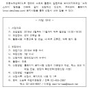 도봉장애인자립생활센터 이미지