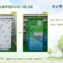 강화수도사업소 이미지