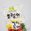 텃밭에프앤에스