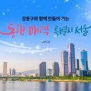파워포인트 활용 | [충무디자인]관공서(서울)발표자료 파워포인트피피티(PPT)디자인 제작후기