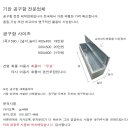 1톤/1톤포터/공구함/포터공구함/트럭/화물차/문짝/트럭문짝/화물차문짝/교환전문업체 이미지