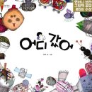 육육곱창 이미지