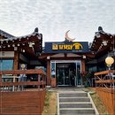 달맞이빵 이미지