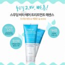 미인나라헤어 이미지